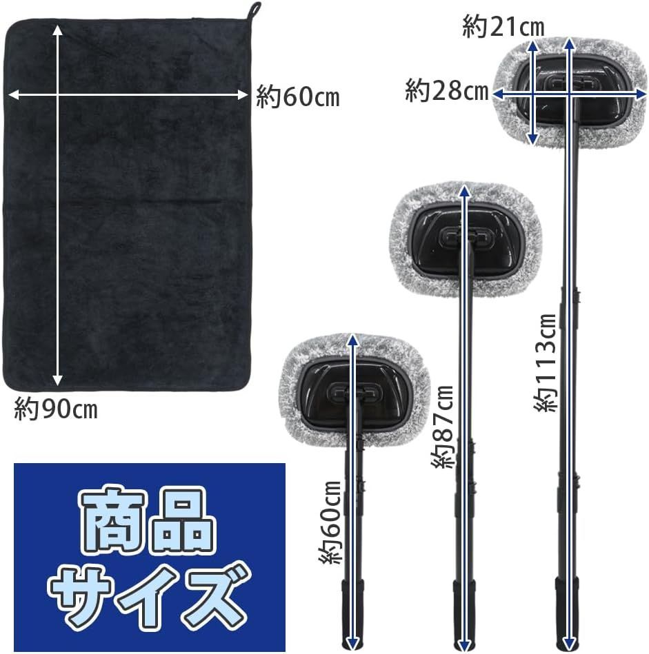 洗車モップ＆大判タオル 10セット