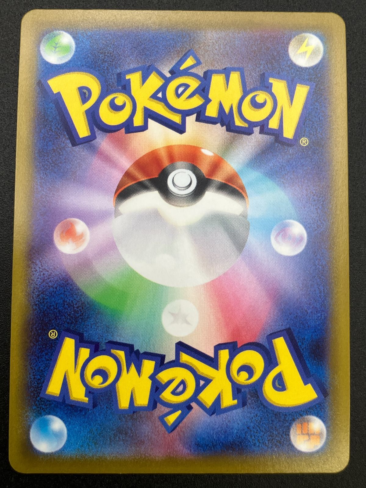 ポケモン - PSA 9 スペースジャグラー カイ SR 077 横線なし ※鑑定ケース付 カイ (SR) {077/067} [S10P/スペースジャグラー] [SS] - magi