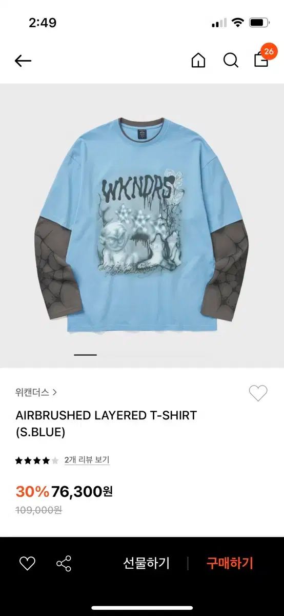 WKNDRS(ウィークエンダーズ) レイヤード Tシャツ airbrushed