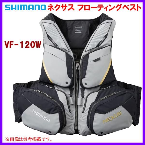 限定特価 ) シマノ ネクサス フローティングベスト VF-120W グレー 2XL ( 2023年 9月新製品 ) 奥１ - メルカリ