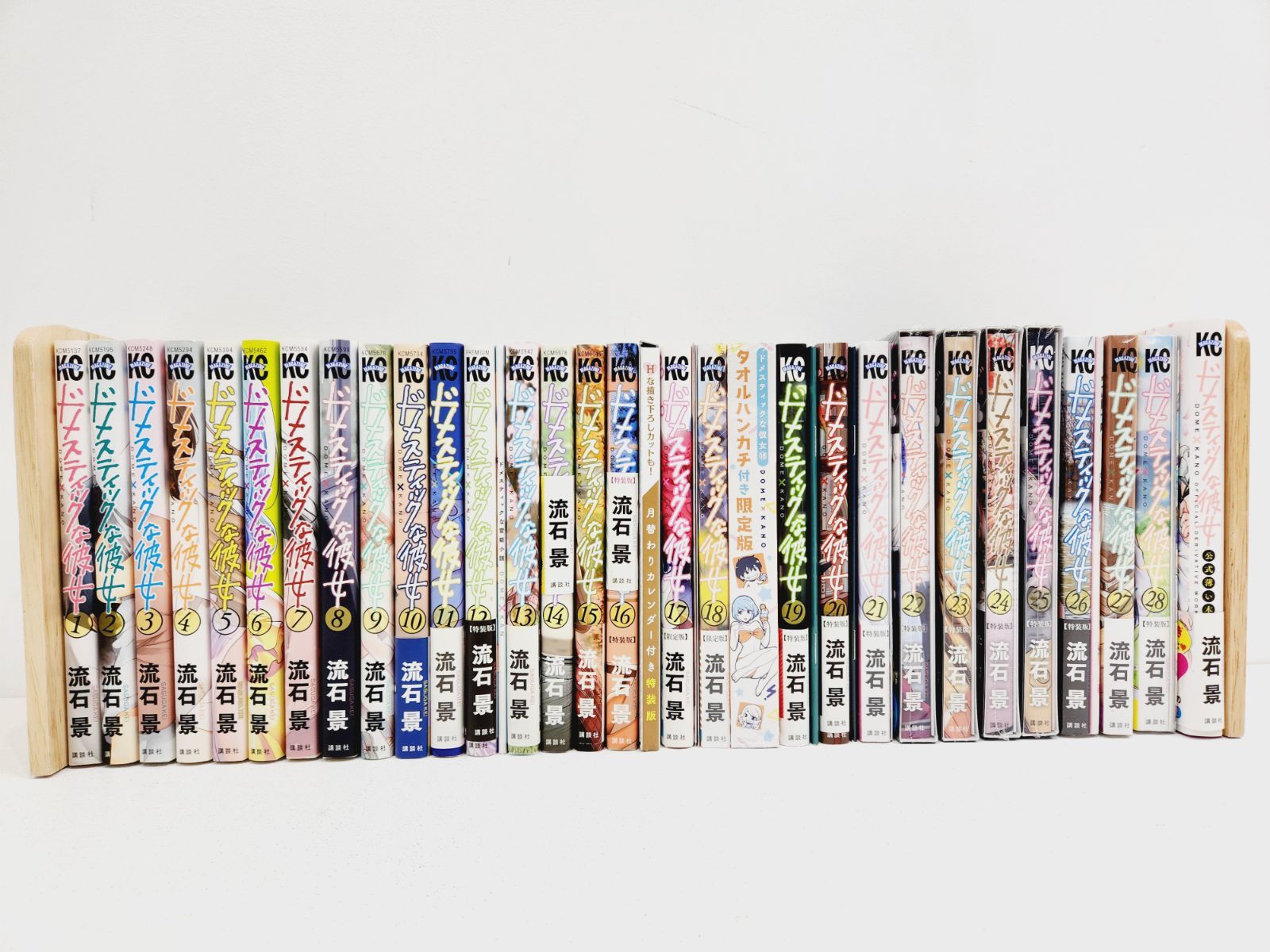 全巻セット】ドメスティックな彼女 全28巻 流石景(一部帯付き) 本