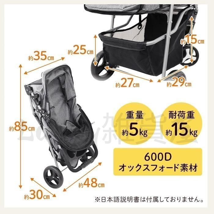 ペットカート 小型犬 折りたたみ 軽量 犬 多頭 三輪 ドッグカート ペットバギー 散歩 旅行 ペット用 キャリーカート 移動 介護 ベビーカー ペットカート 多頭 小型犬 折りたたみ 軽量 犬 三輪 ドッグカート