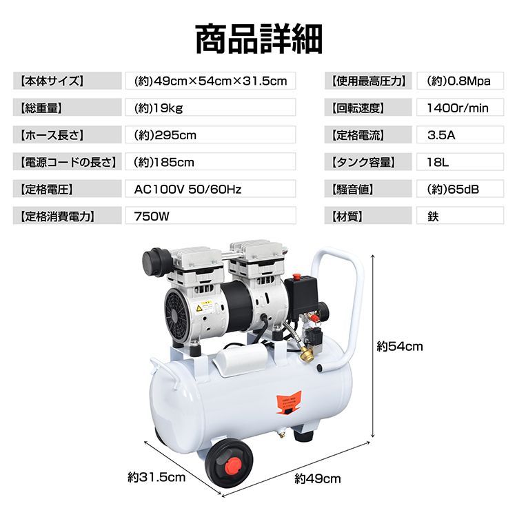 100V エアーホース