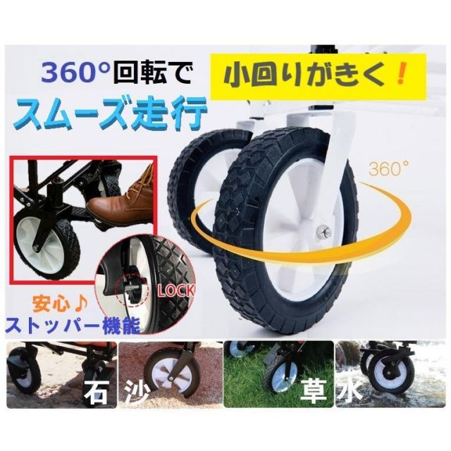 ワンランク上のSelection【DOGシルエット×白骨組み】キャリーカート