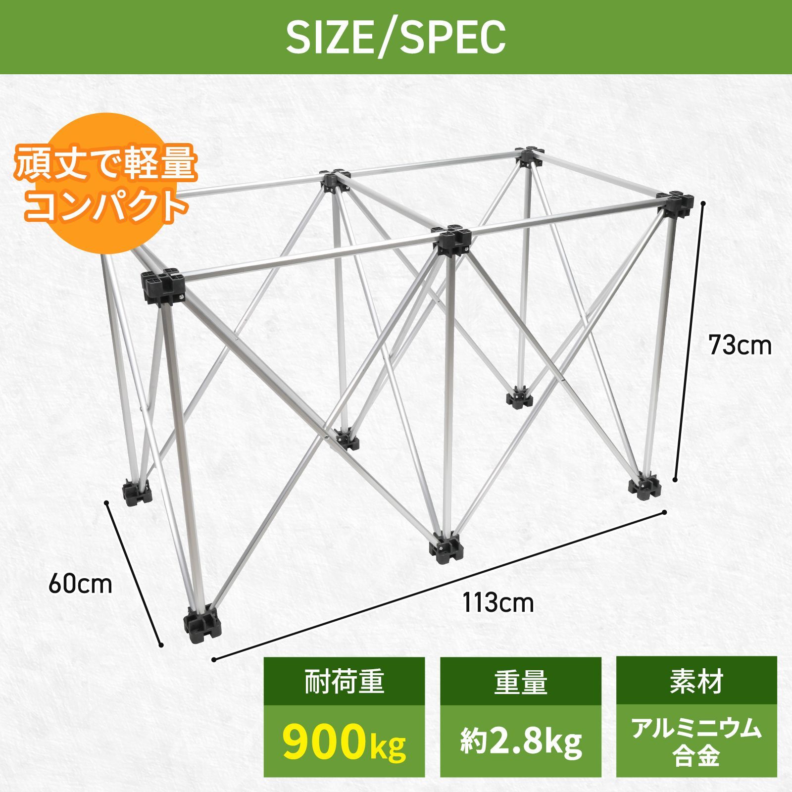 収納袋付き｜W113×D60×H73cm｜大工 建築