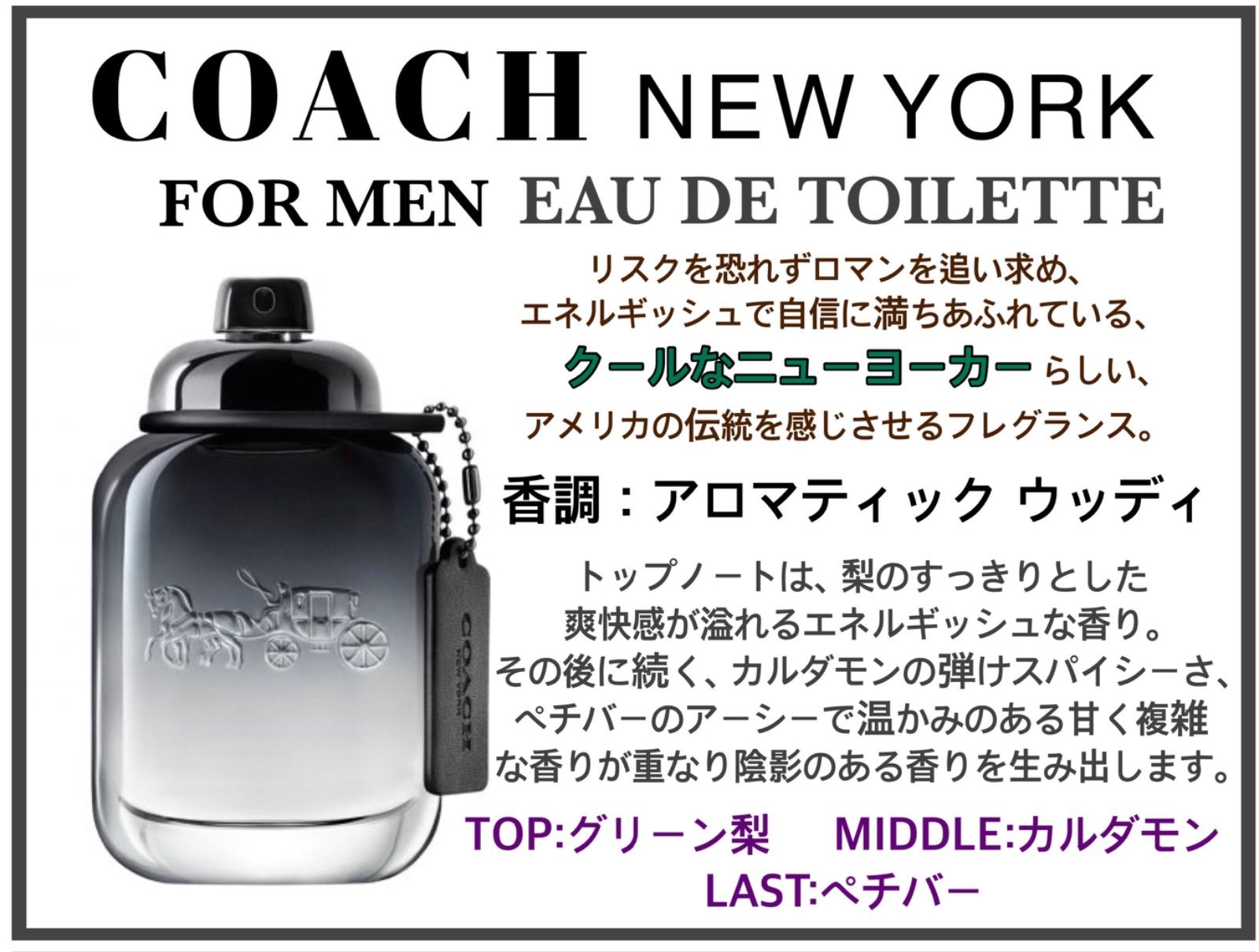 コーチ COACH コーチ オードトワレ EDT SP 50ml