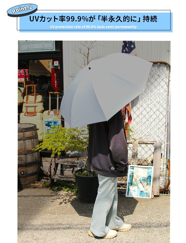 完全遮光 遮熱