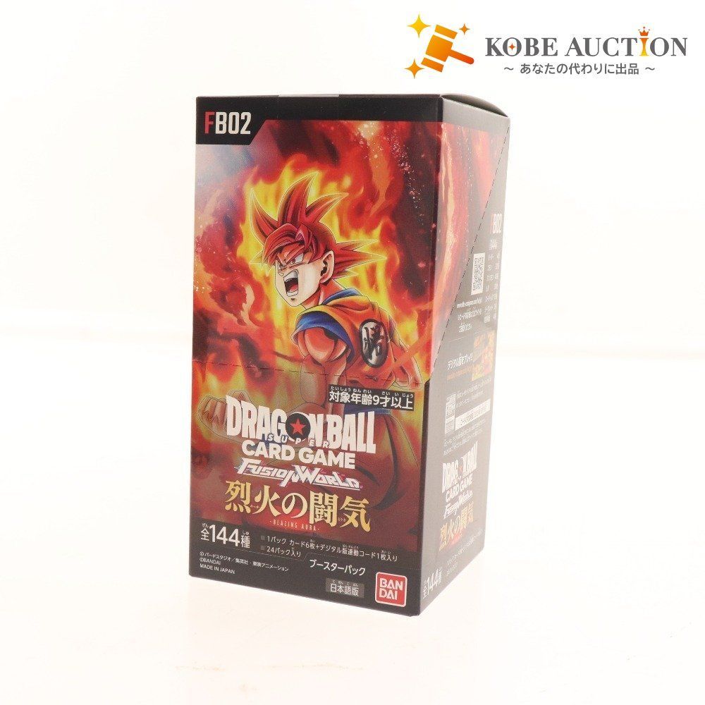 フュージョンワールド　烈火の闘気 未開封BOX ドラゴンボール ドラゴンボールスーパーカードゲーム フュージョンワールド 烈火