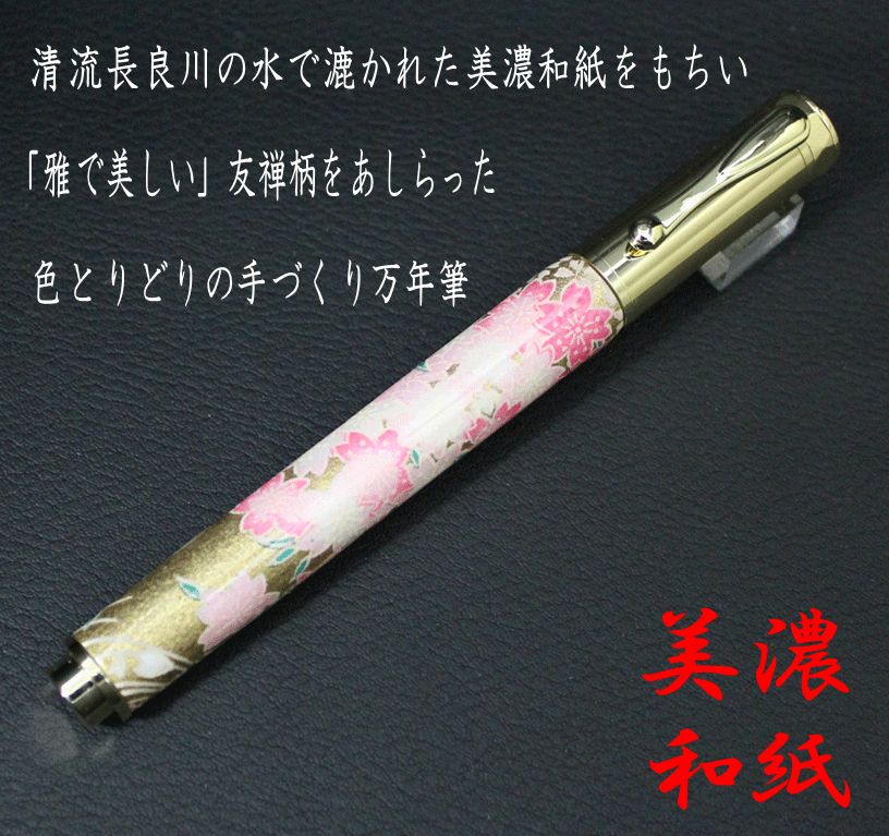 Magnet cap式