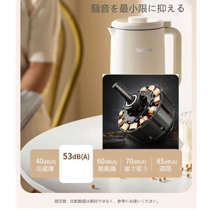 ブレンダー