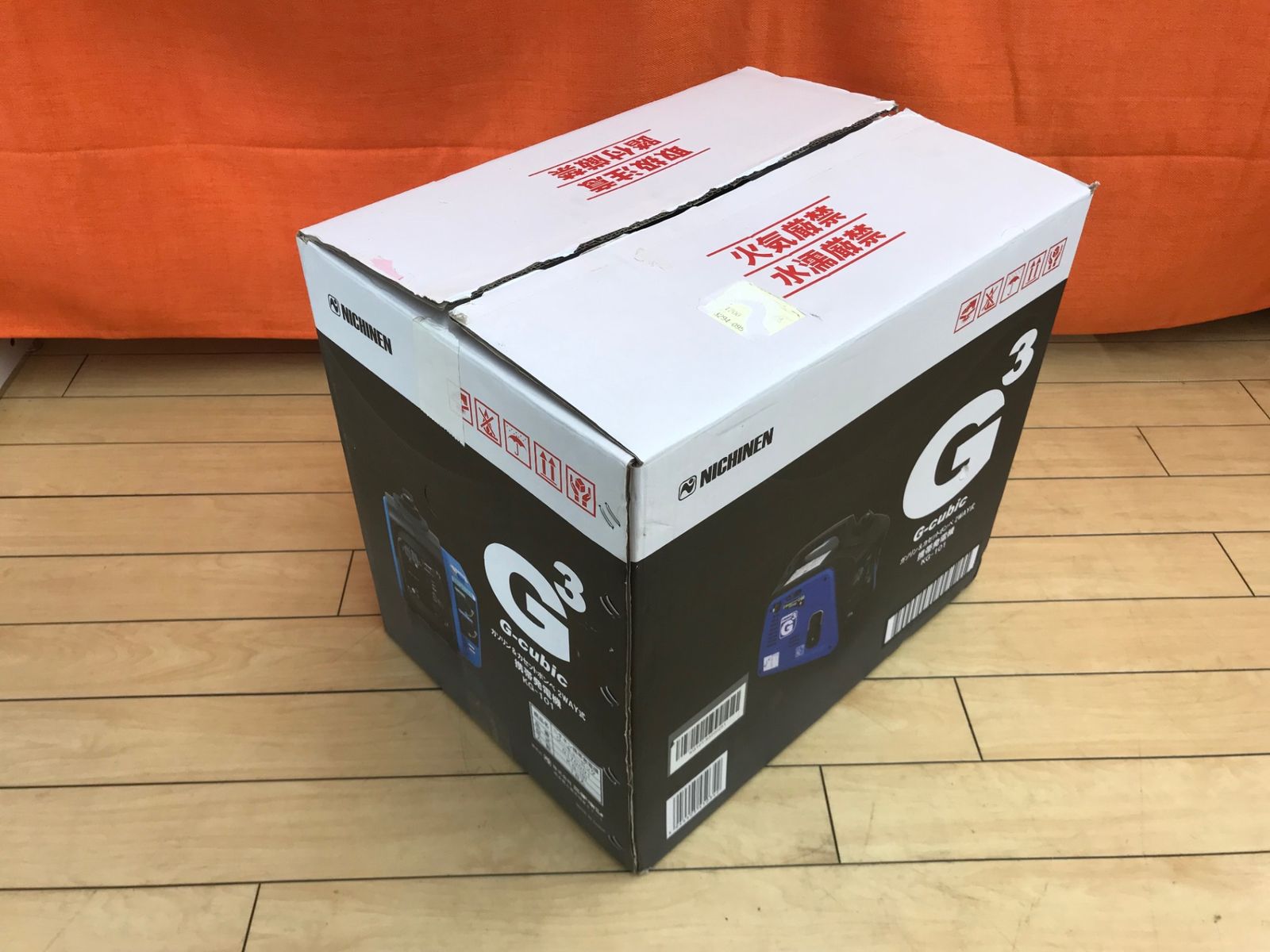 G-cubicガソリン＆カセットボンベ2WAY式携帯発電機