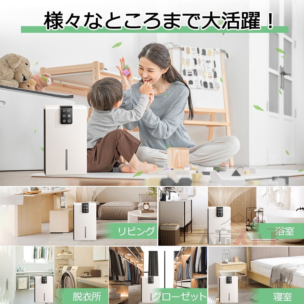 電気代