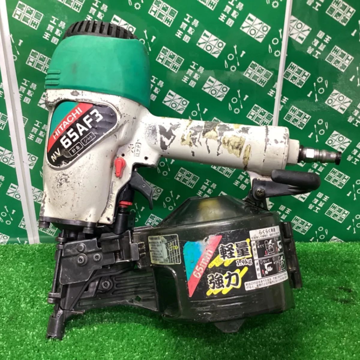 HITACHI NV50MF 50㎜常圧釘打ち機