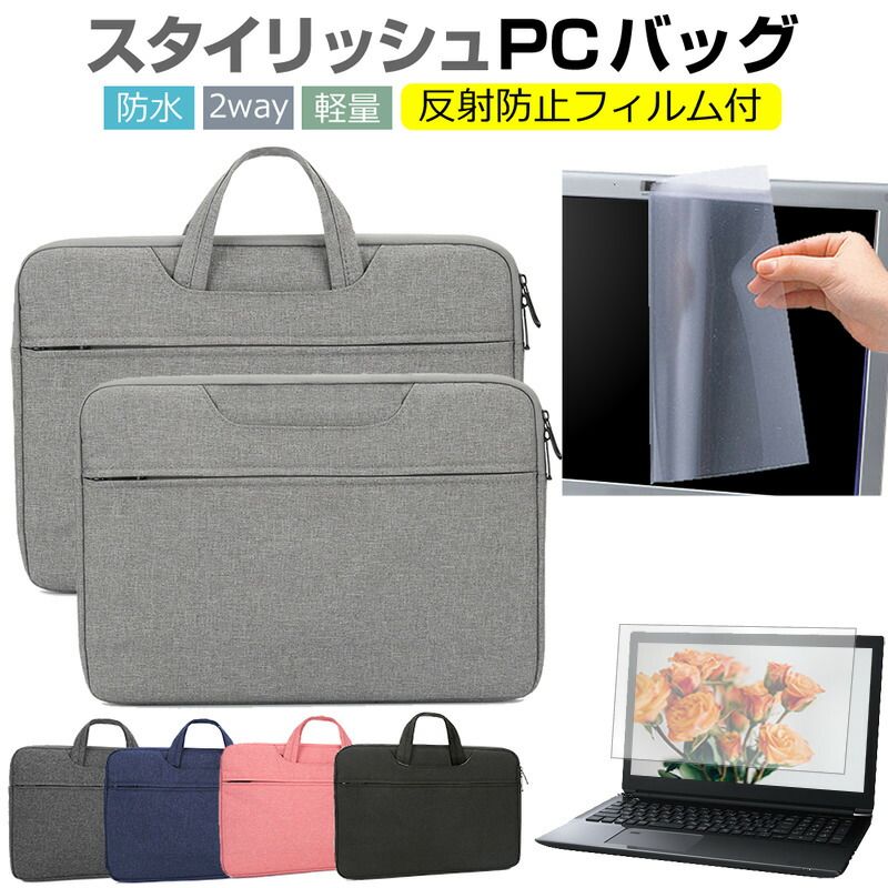 Lenovo IdeaPad Slim 370 2022年版 [15.6インチ] ケース カバー 