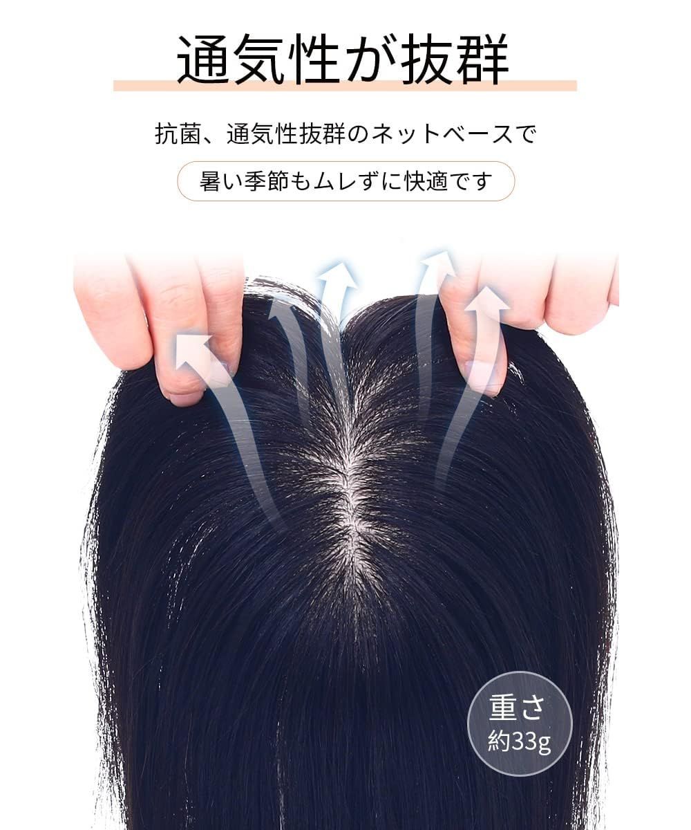 薄毛 白髪隠し 増毛 つむじ レディース 頭頂部ウィッグ 中高年 分け目 女性 超リアルシルクスキン 医療用 総手植え ヘアピース 自然 横9cm縦14cm 人毛 センター分け 部分ウィッグ 自然色 HIYE 20cm