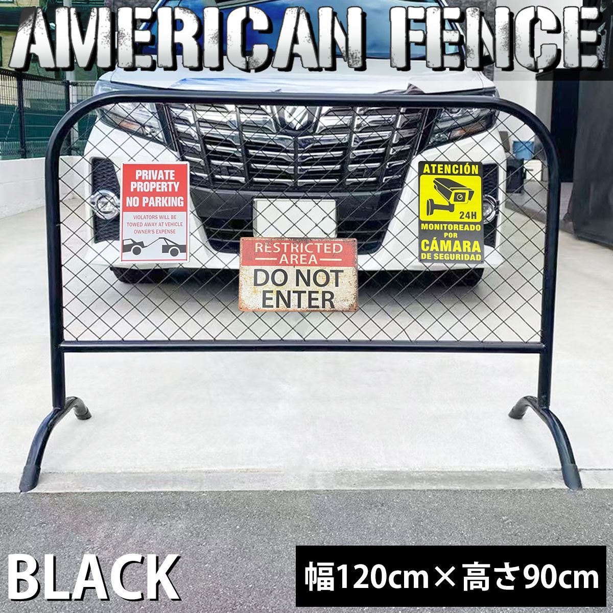 フェンス アメリカンフェンス おしゃれ 幅120cm 屋外 屋内 ガレージ パーテーション 自立スタンド付き メタルフェンス DIY 金網 庭 柵 BZ-236BK