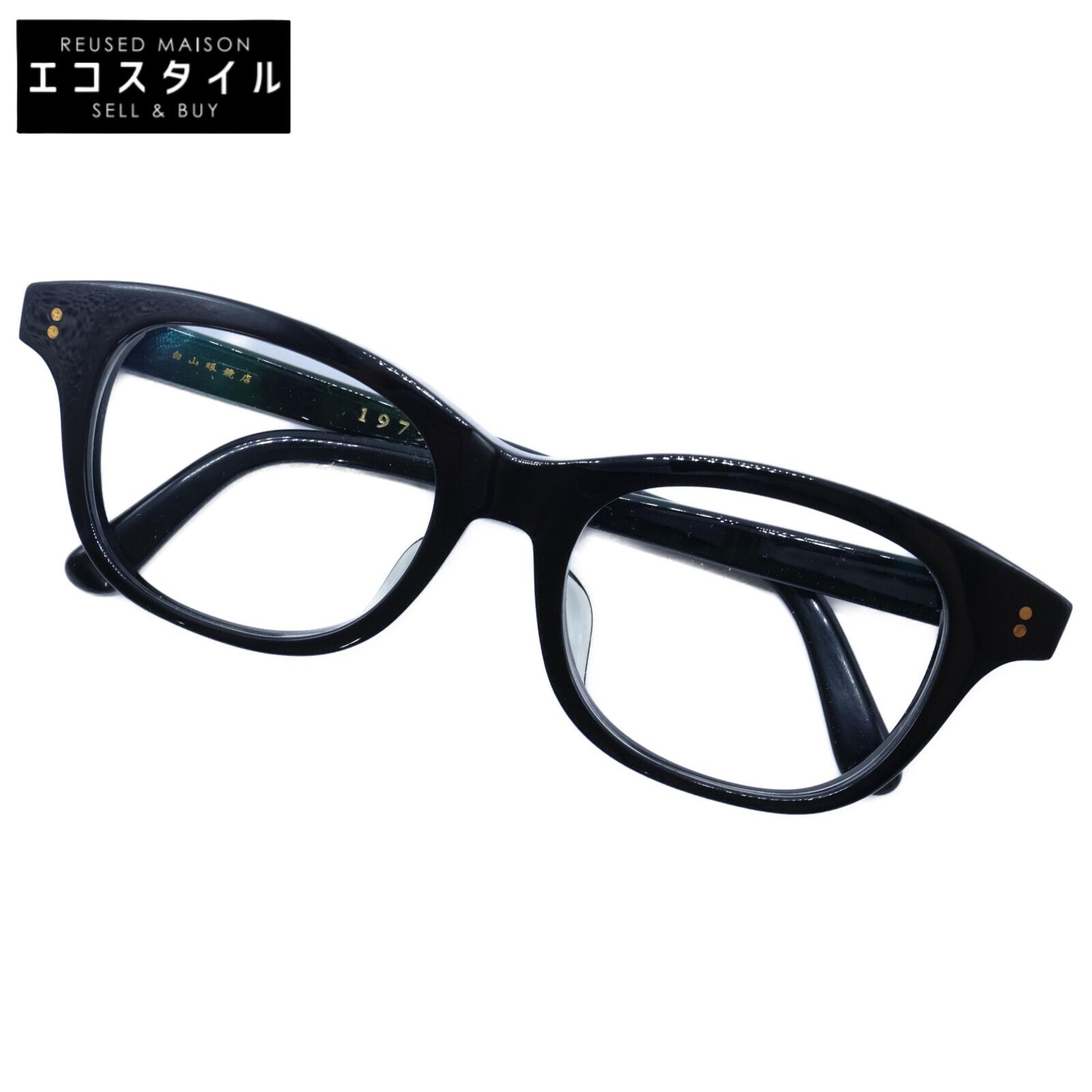 HAKUSAN MEGANE 白山眼鏡店 【美品】HANK 1975 ハンク HAKUSAN MEGANE 白山眼鏡店 【美品】HANK 1975 ハンク