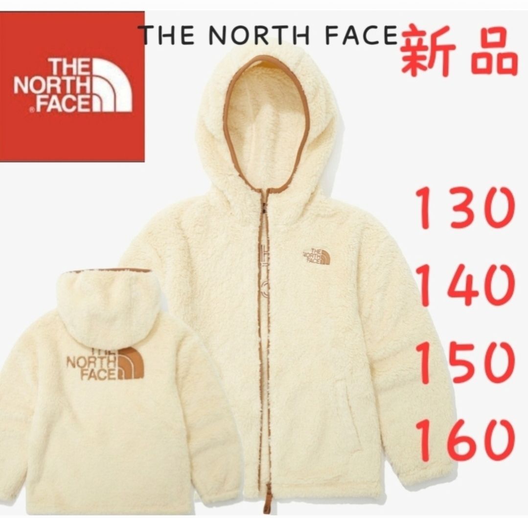 THE NORTH FACE　ノースフェイス　新品　キッズ　フリースジャケットキッズ服男の子用(90cm~)