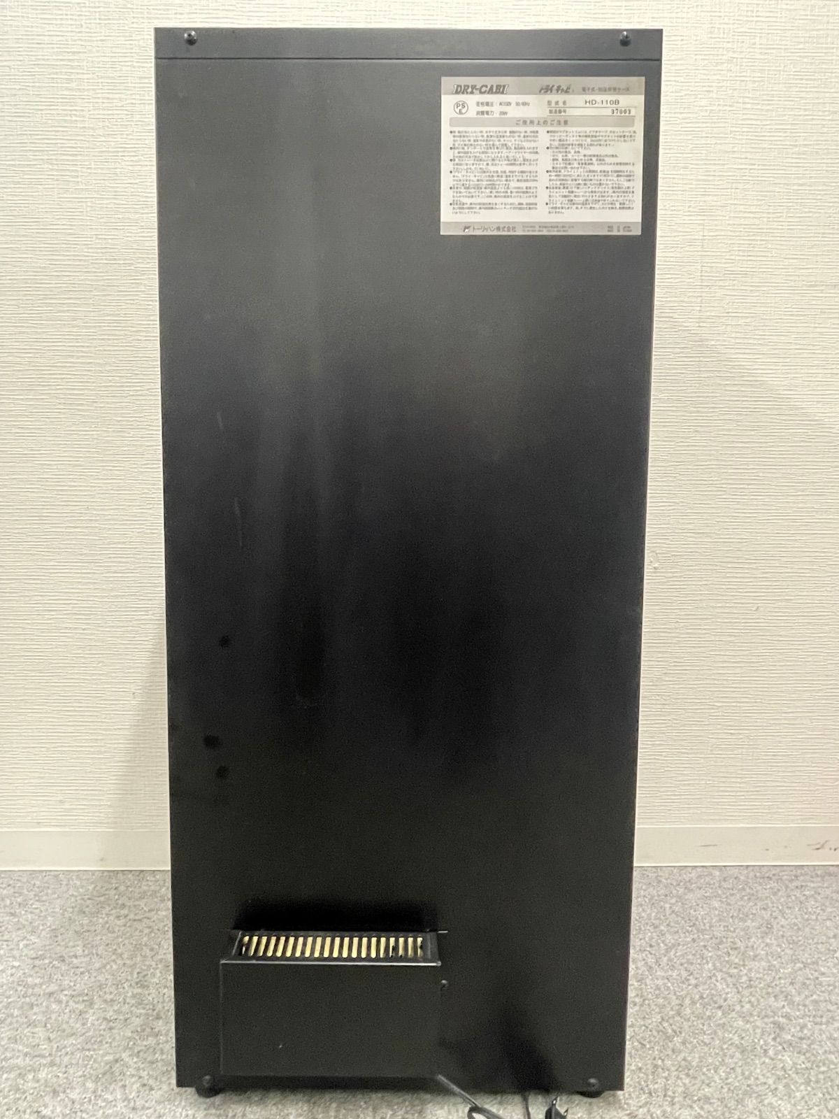 電子式防湿保管ケース