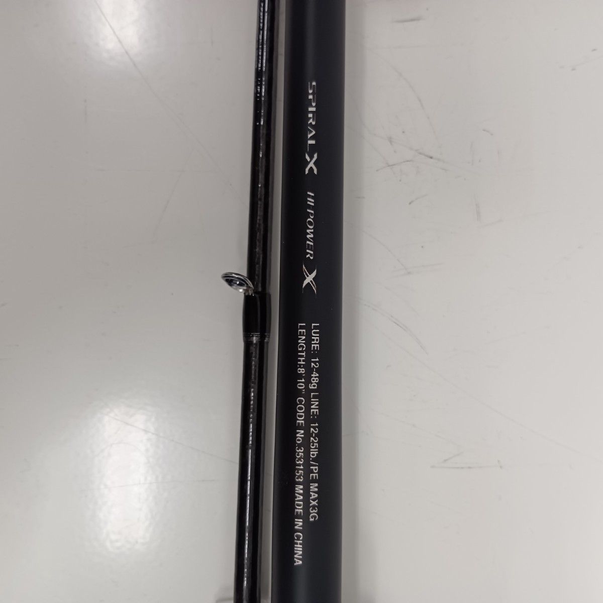 SHIMANO シマノ 353153 ハードロッカーSS B810MH+ 程度B - メルカリ