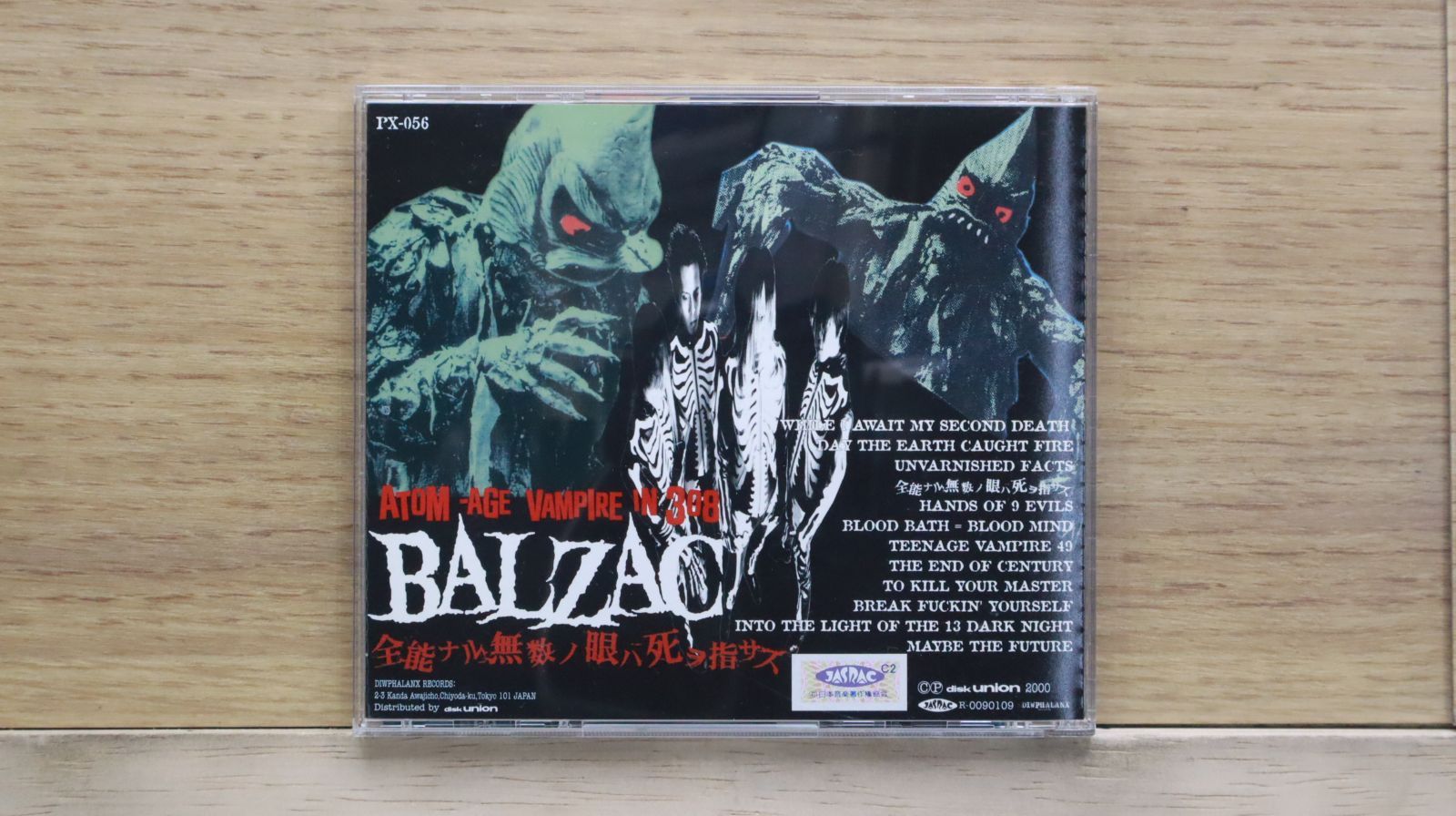 国内盤CD☆Balzac/BALZAC□ 全能ナル無数ノ眼ハ死ヲ指サス