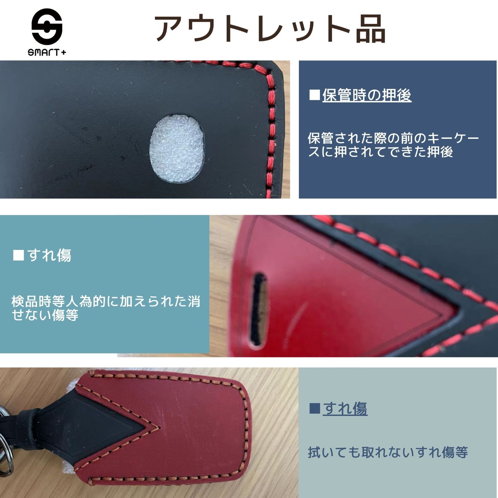 アウトレット】トヨタ エンジンスターターケース スバル エンジン 