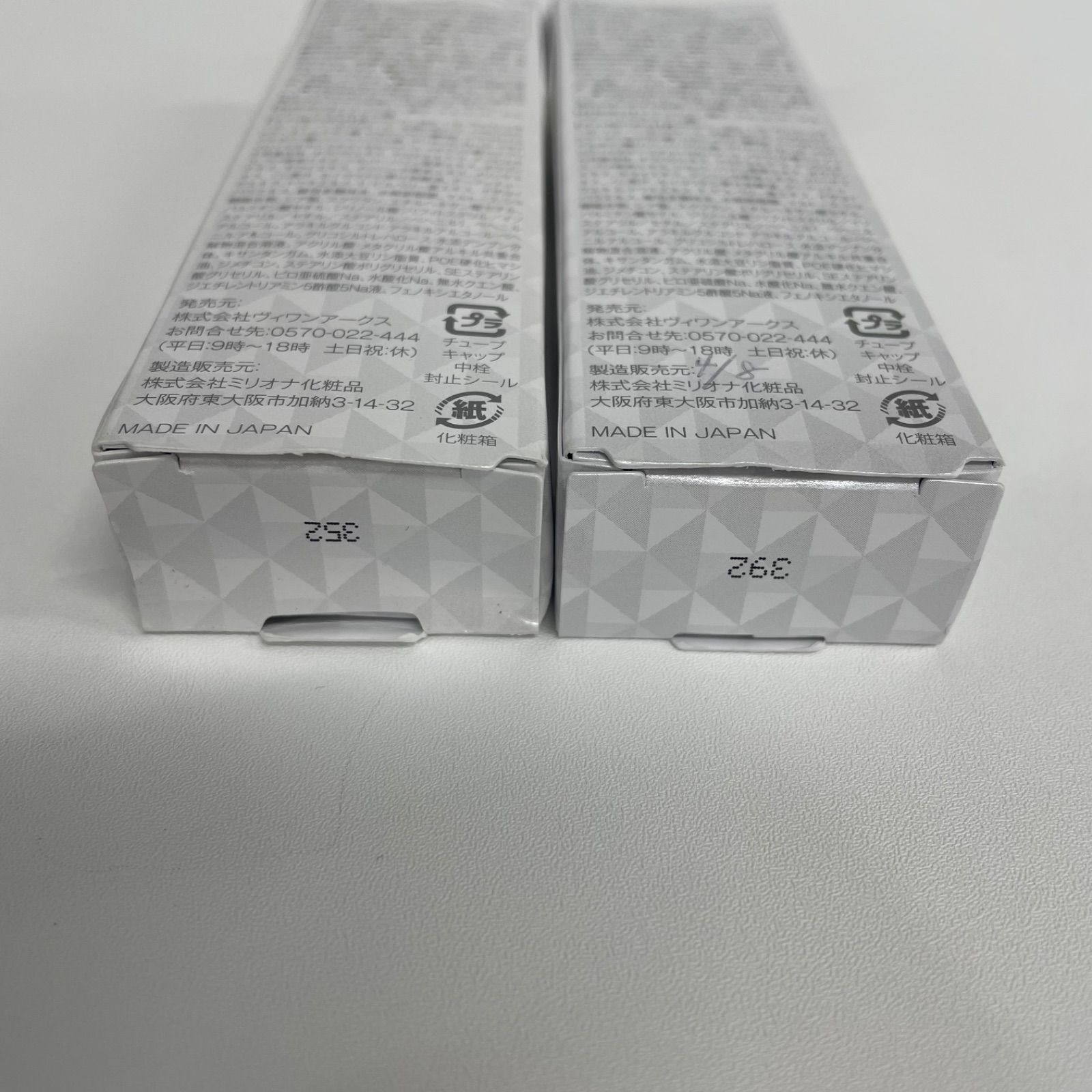 M812 K VIONEARX ヴィワンアークス SIMUTE シミュート 薬用美白