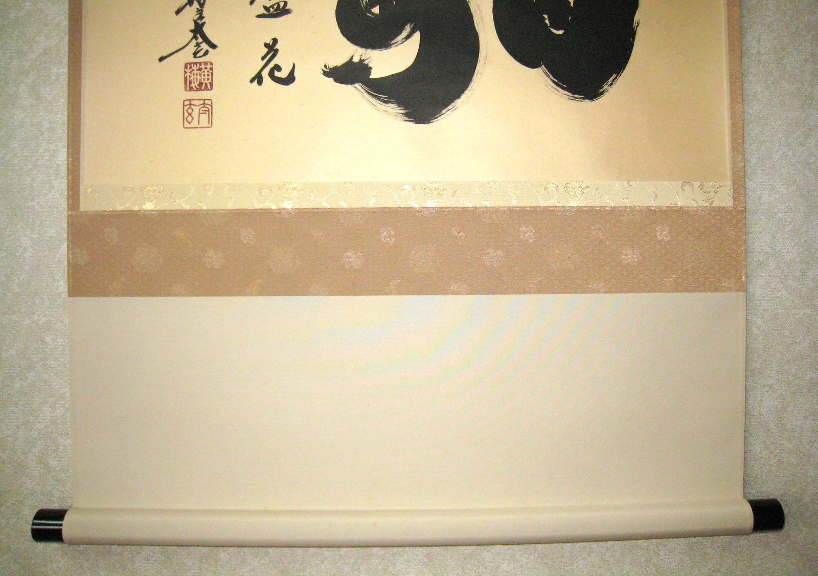 真筆】茶掛け 茶掛 白馬入蘆花◇大徳寺 塔頭黄梅院 住職 小林太