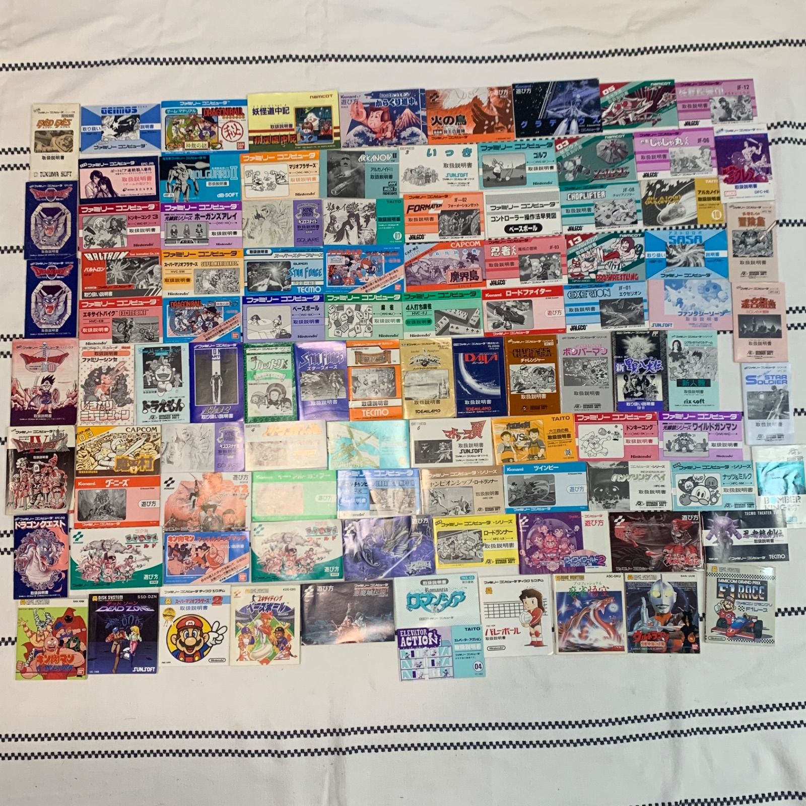 ファミコン 取扱説明書 レトロ ファミリーコンピュータ