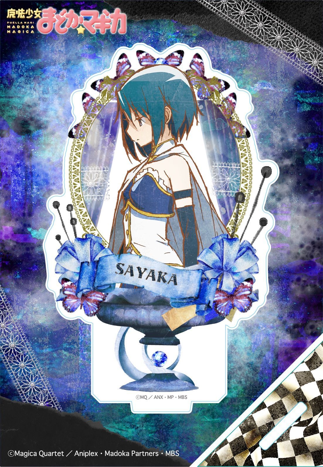 レア 魔法少女まどか☆マギカ まどマギ 美樹さやか アクリルスタンド 魔法少女まどか☆マギカ_ヴィンテージシリーズ アクリルスタンド