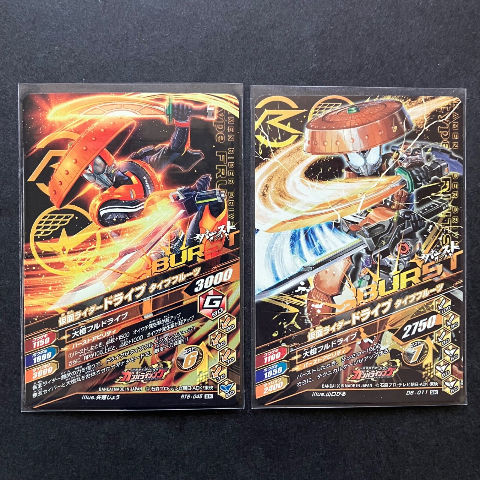 ガンバライジング まとめ 【公式通販】