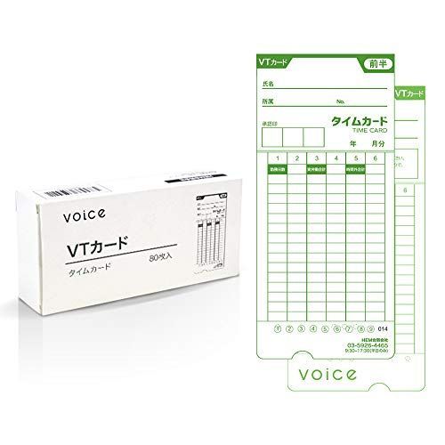 中古】【高機能自動集計】VOICE タイムレコーダー 本体 VT-3000 実働と