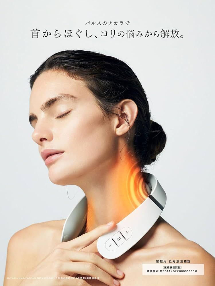 MYTREX コードレス EMSヒートネック MYTREX EMS HEAT NECK(マイ