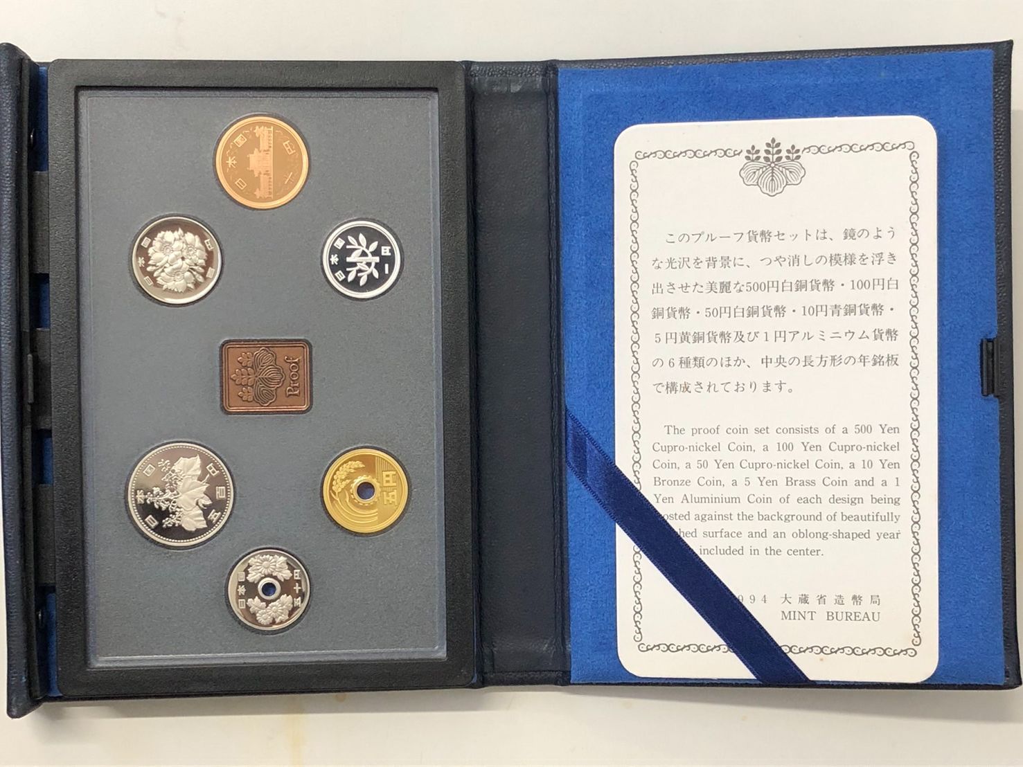 【メルカリ便】旧貨幣・記念硬貨セット　プルーフ硬貨 プルーフ貨幣セット 日本記念コイン - メルカリ