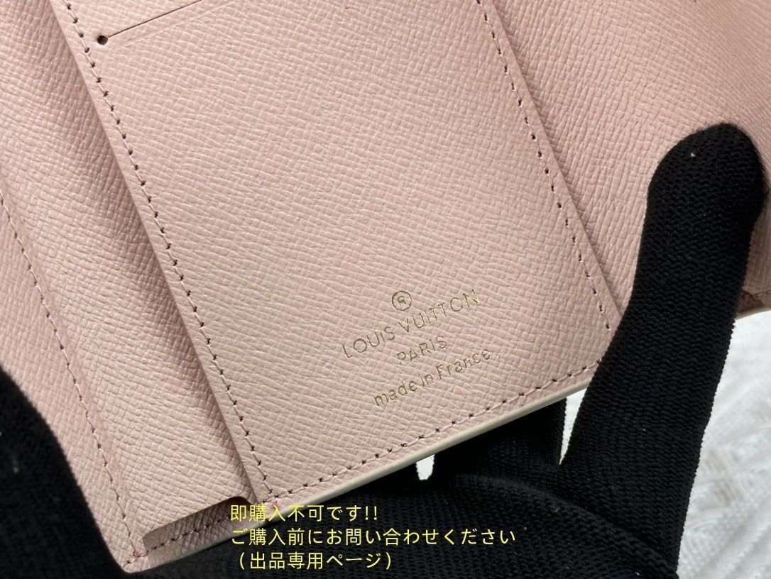箱付き】 大幅値下げ LOUIS VUITTON 折り財布 ルイヴィトン 折り