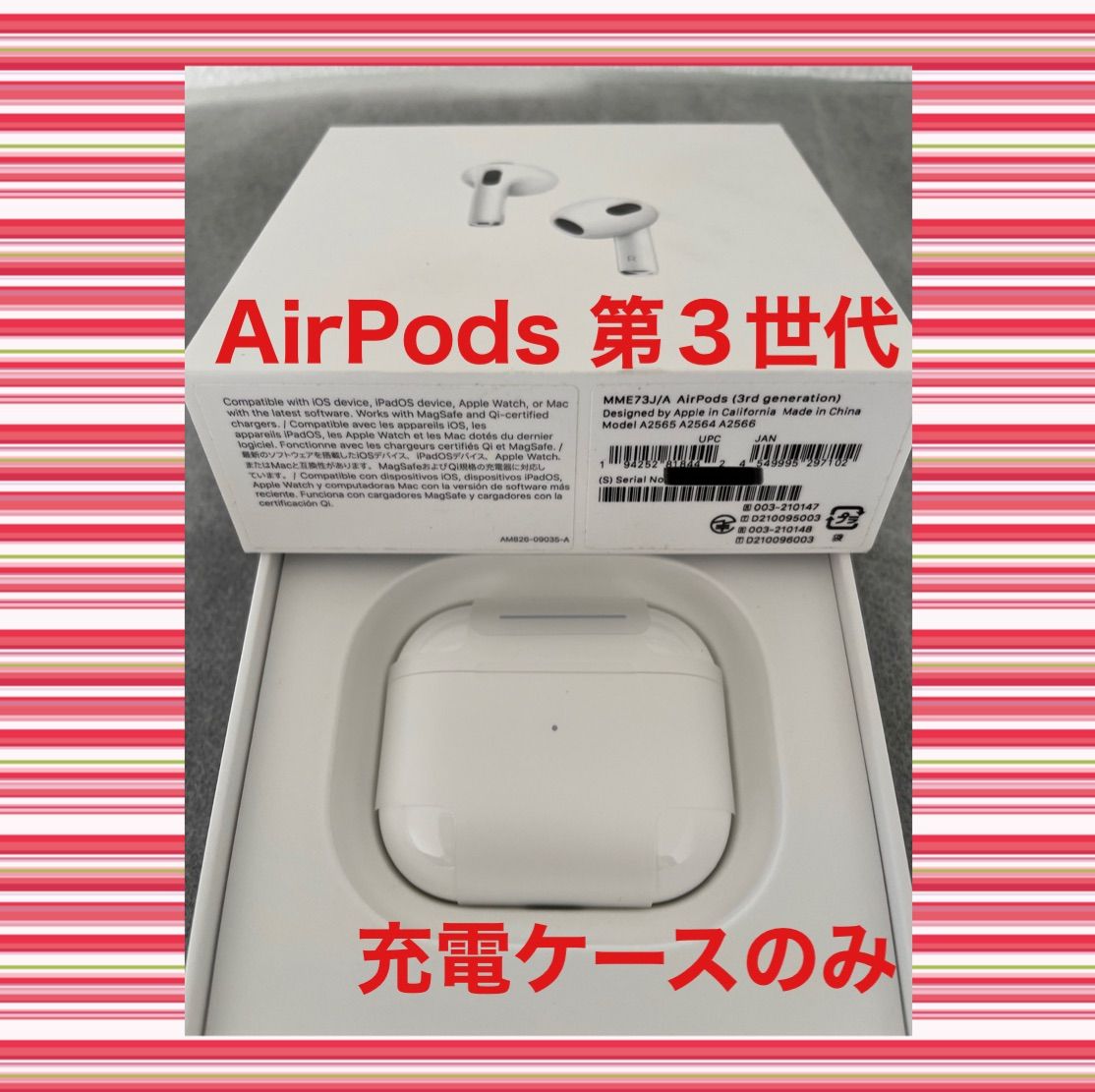 人気ショップ アップル 24時間以内発送 AirPods AirPods AirPods 充電