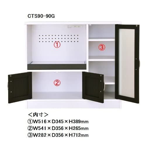 在庫 可動棚 コンセント付き スライド棚 ホワイト×ブラウン 高さ82.5cm 奥行40cm CTS90-90G 幅88cm 食器棚 レンジ台 Cafetira 佐藤産業 TALLINNNEXPO_COM