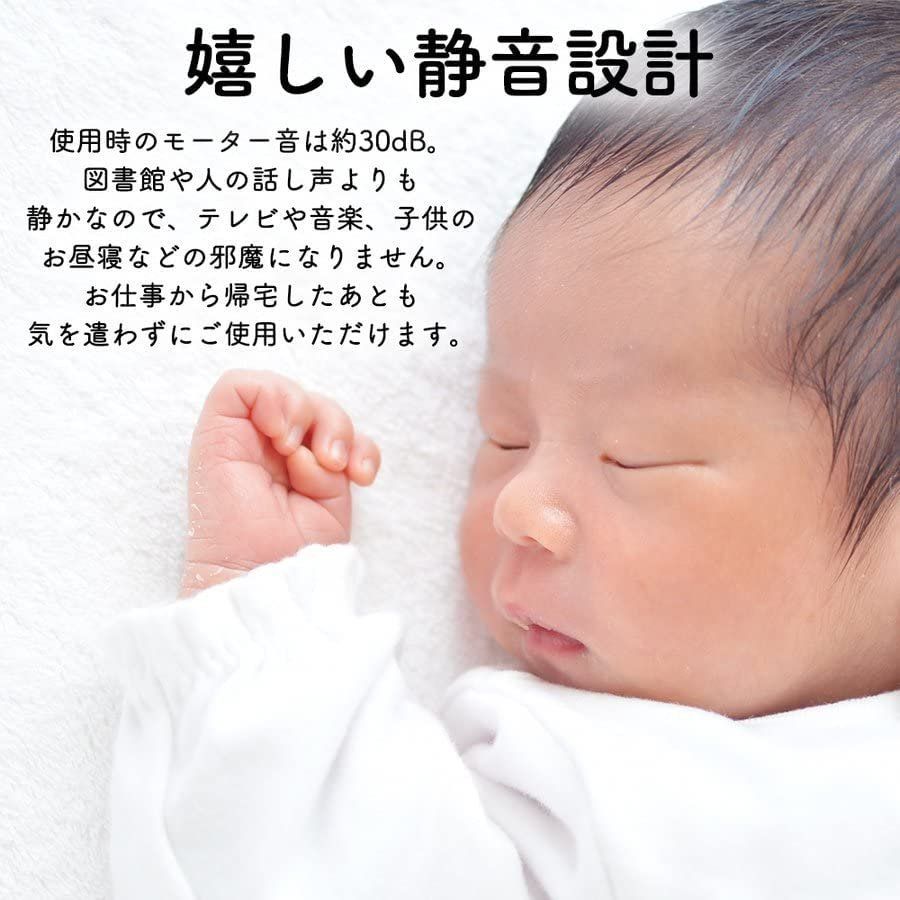 効果