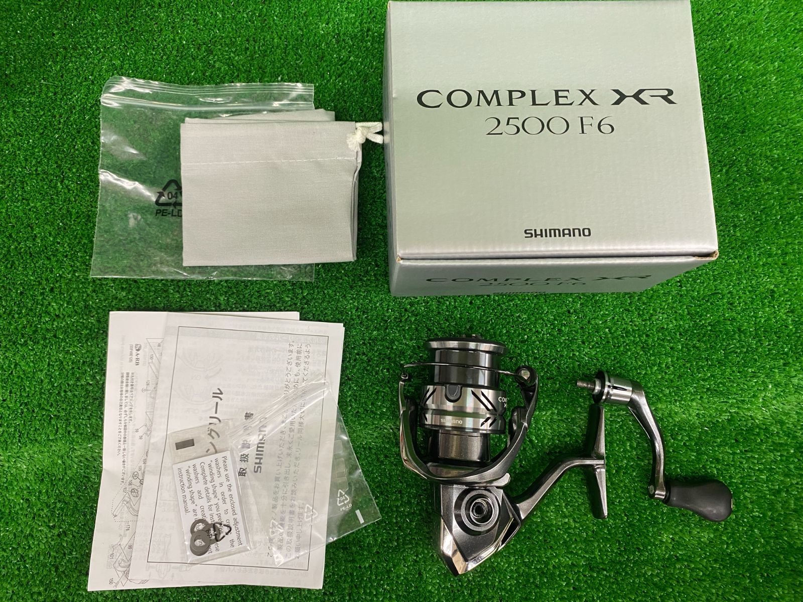 21 コンプレックス
