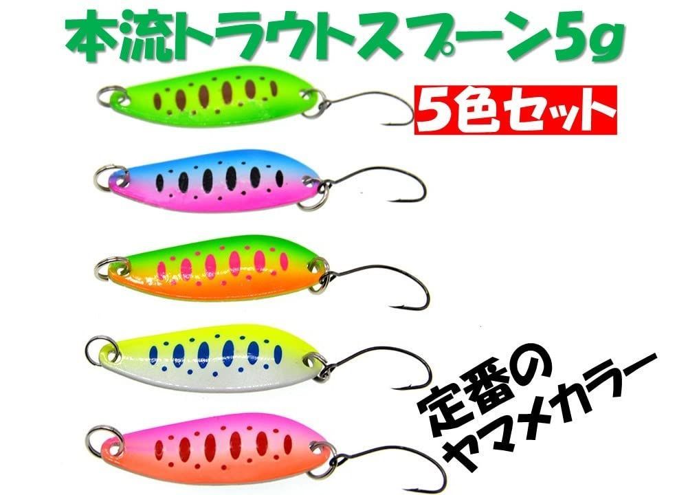 人気商品】ブラウン ニジマス ヤマメ イワナ 湖 管釣り 渓流 ルアー