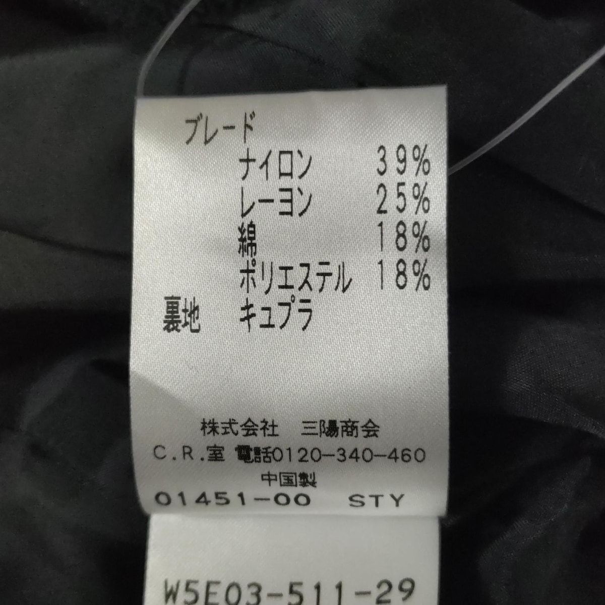 レディース -