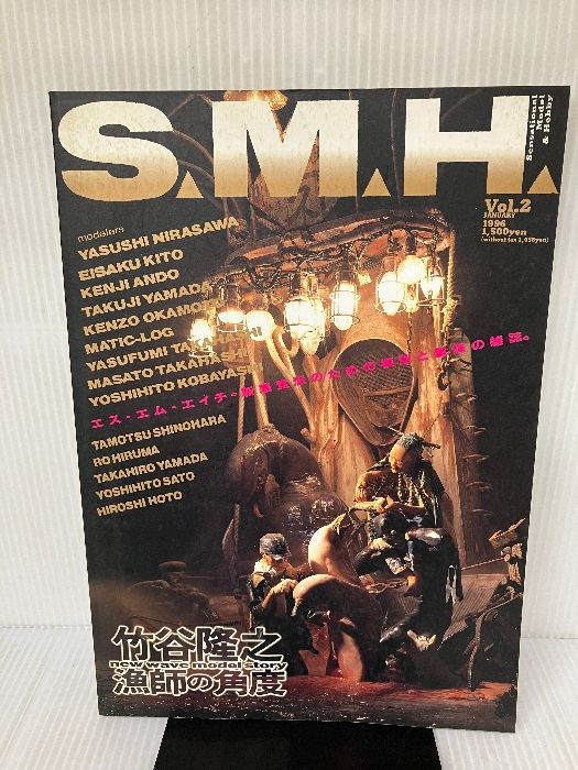 その他 S.M.H. VOL.2 Amazon.co.jp: S.M.H. Vol.2 : 本