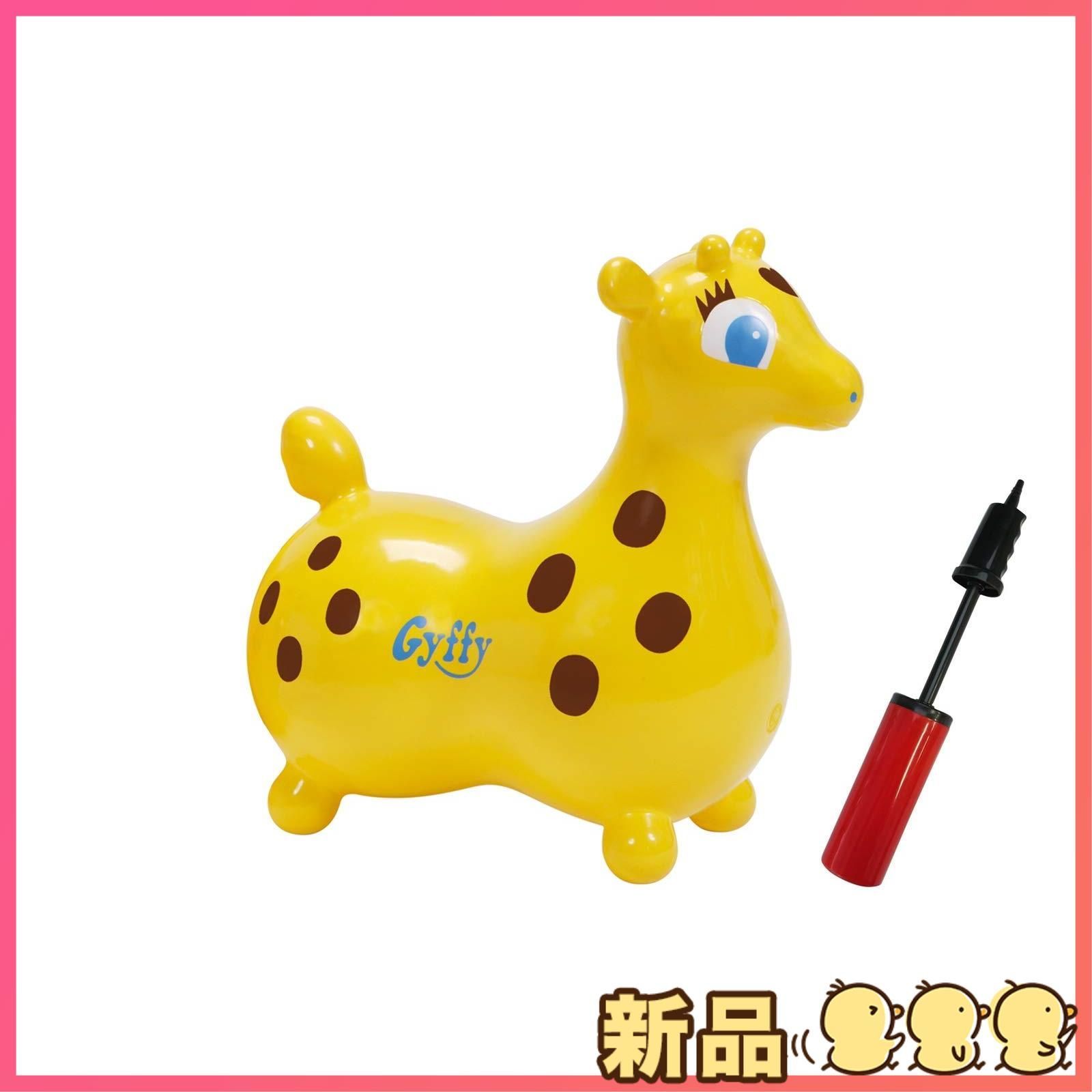 新品ジフィ (Gyffy) 乗用玩具 ノンフタル酸 [2点セット] (ジフィ・ ハンディポンプ)
