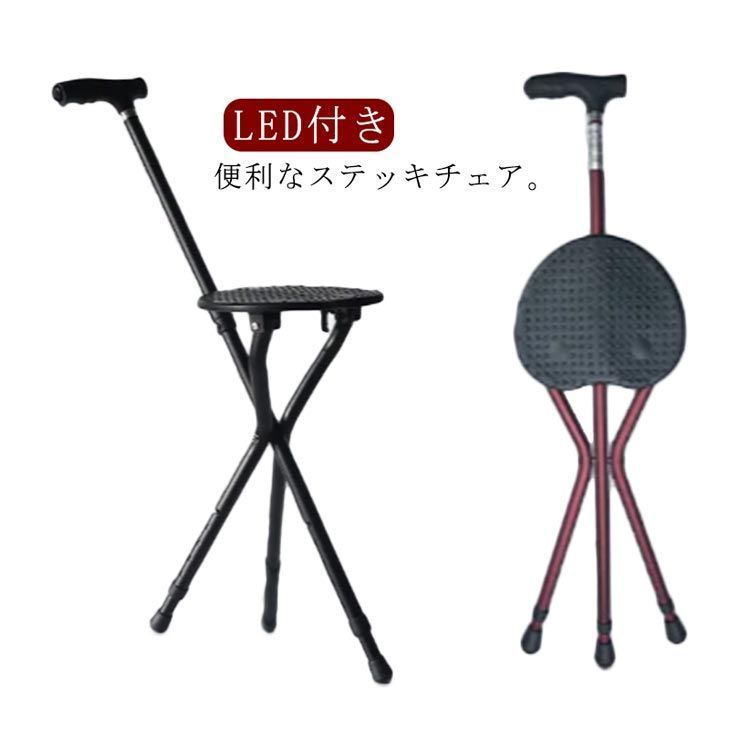 ステッキ