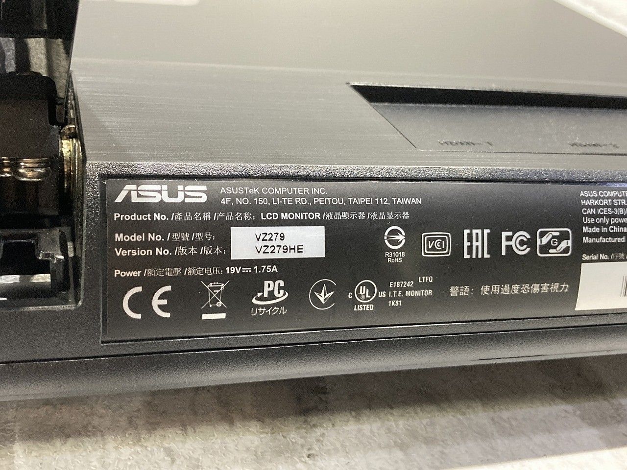 液晶ディスプレイ ブラック