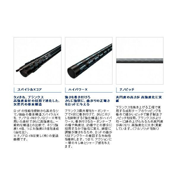 【新品☆超レア☆】シマノ☆オシアジガーコンセプト☆Ｓ６２−４☆ オシアジガー コンセプトS S62-4 – フィッシングマックス WEBSHOP