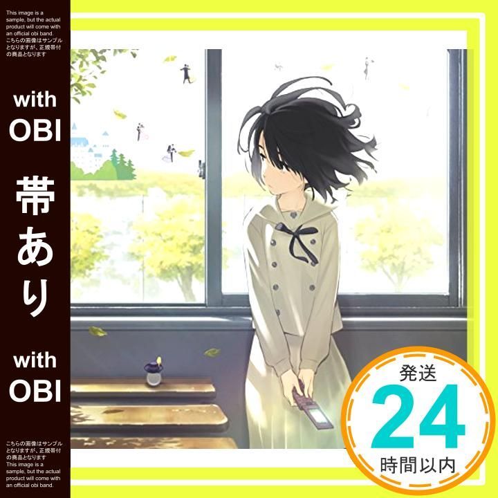 帯あり】今、話したい誰かがいる(ここさけ盤)(初回生産限定盤