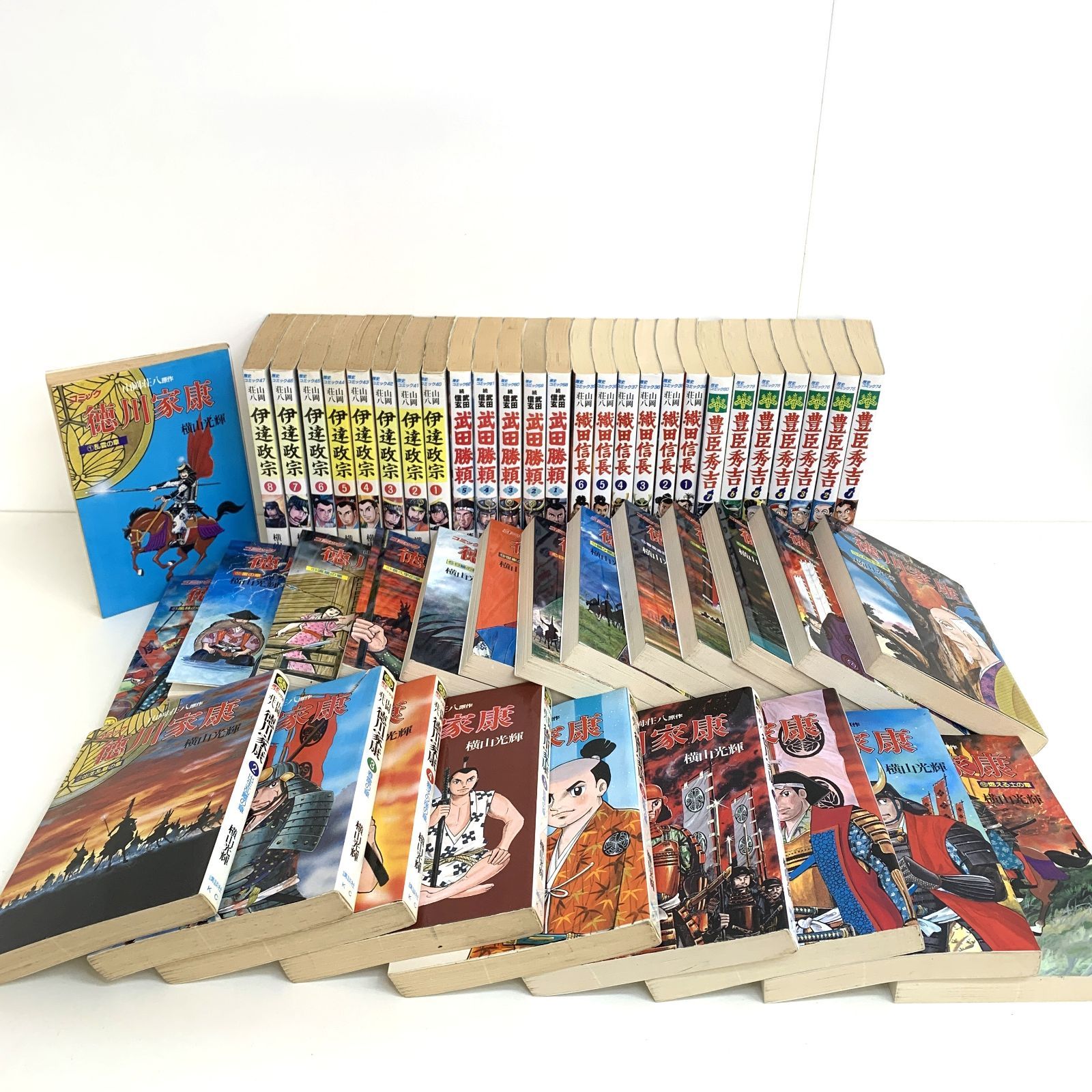 【中古】 武田勝頼 ４/講談社/横山光輝 中古】 武田勝頼 4/講談社/横山光輝