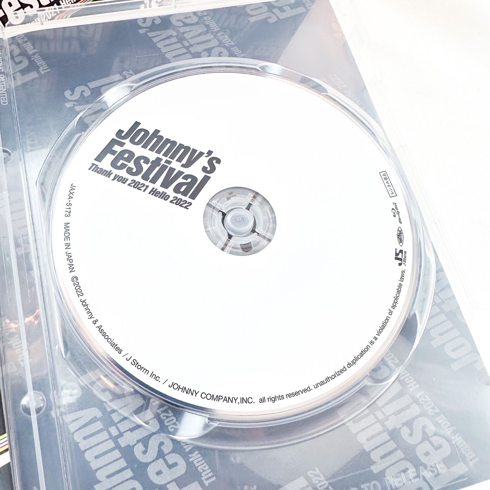 Johnny's Festival -Thank you 2021 Hello 2022- [通常盤初回プレス