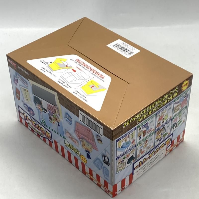 Re-MeNT - 【中古】リーメント いっぱい買っちゃう！家ちかスーパー 全８種セット ぷちサンプルシリーズ Re-MeNT[10][249105086993] 中古】リーメント いっぱい買っちゃう！家ちかスーパー 全8種